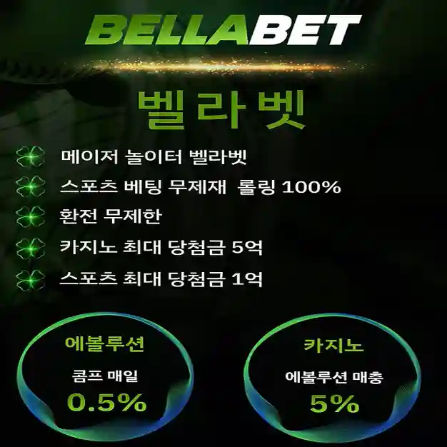 넘버1 카지노사이트