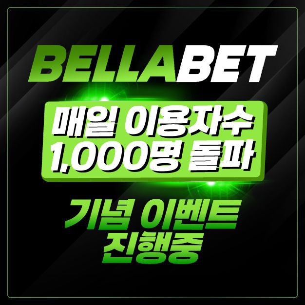 넘버1 카지노사이트